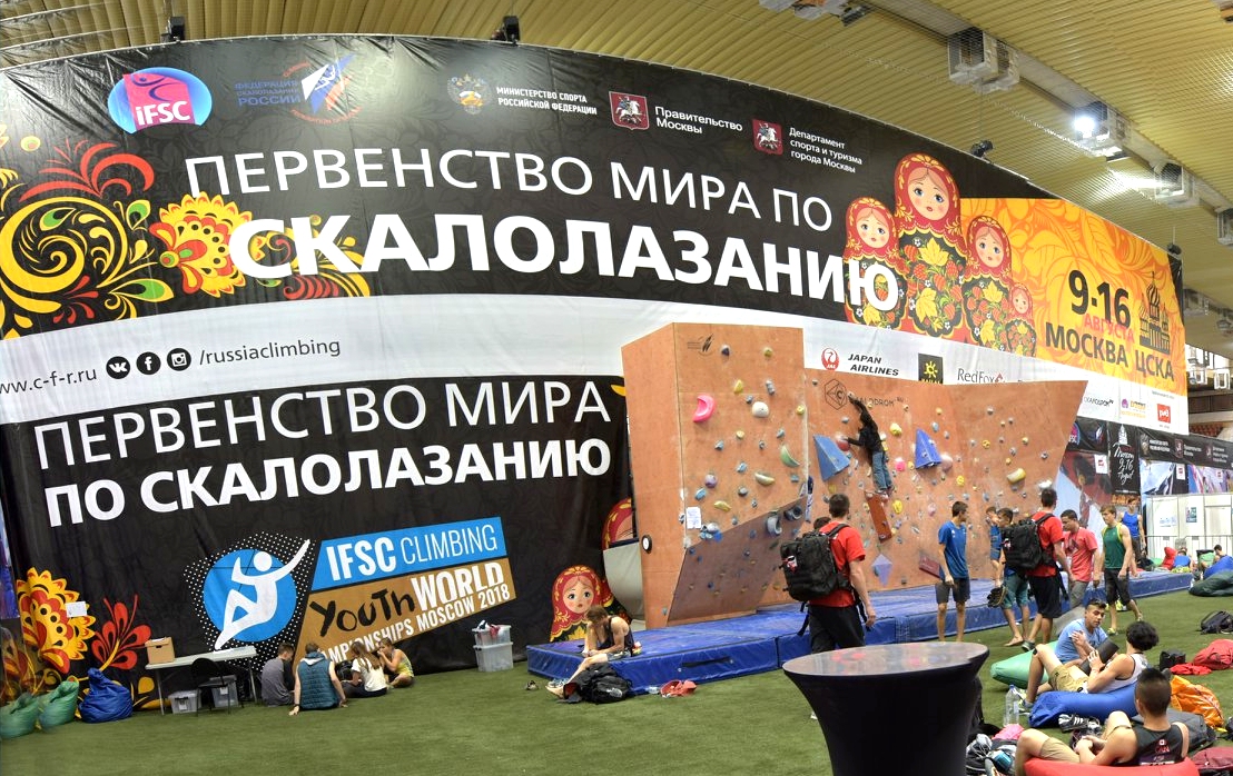 Lire la suite à propos de l’article Retour sur les Championnats du Monde jeunes d’escalade